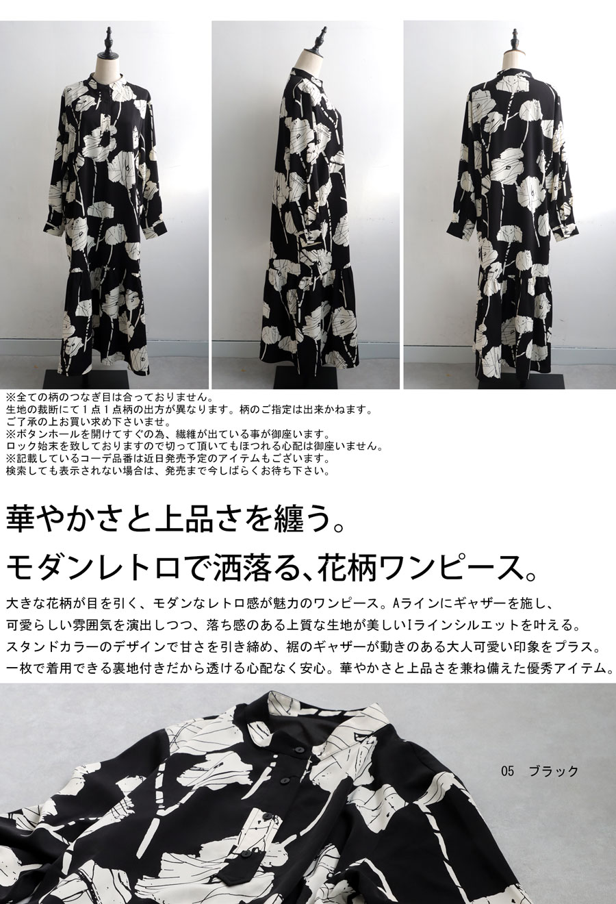 楽天市場】花柄ワンピース ワンピース レディース ロング 長袖 送料