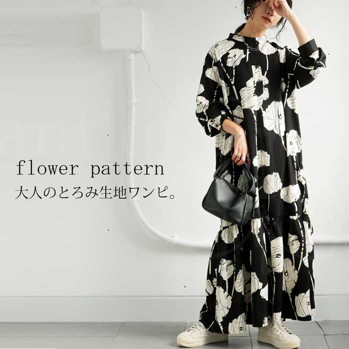 楽天市場】花柄ワンピース ワンピース レディース ロング 長袖 送料