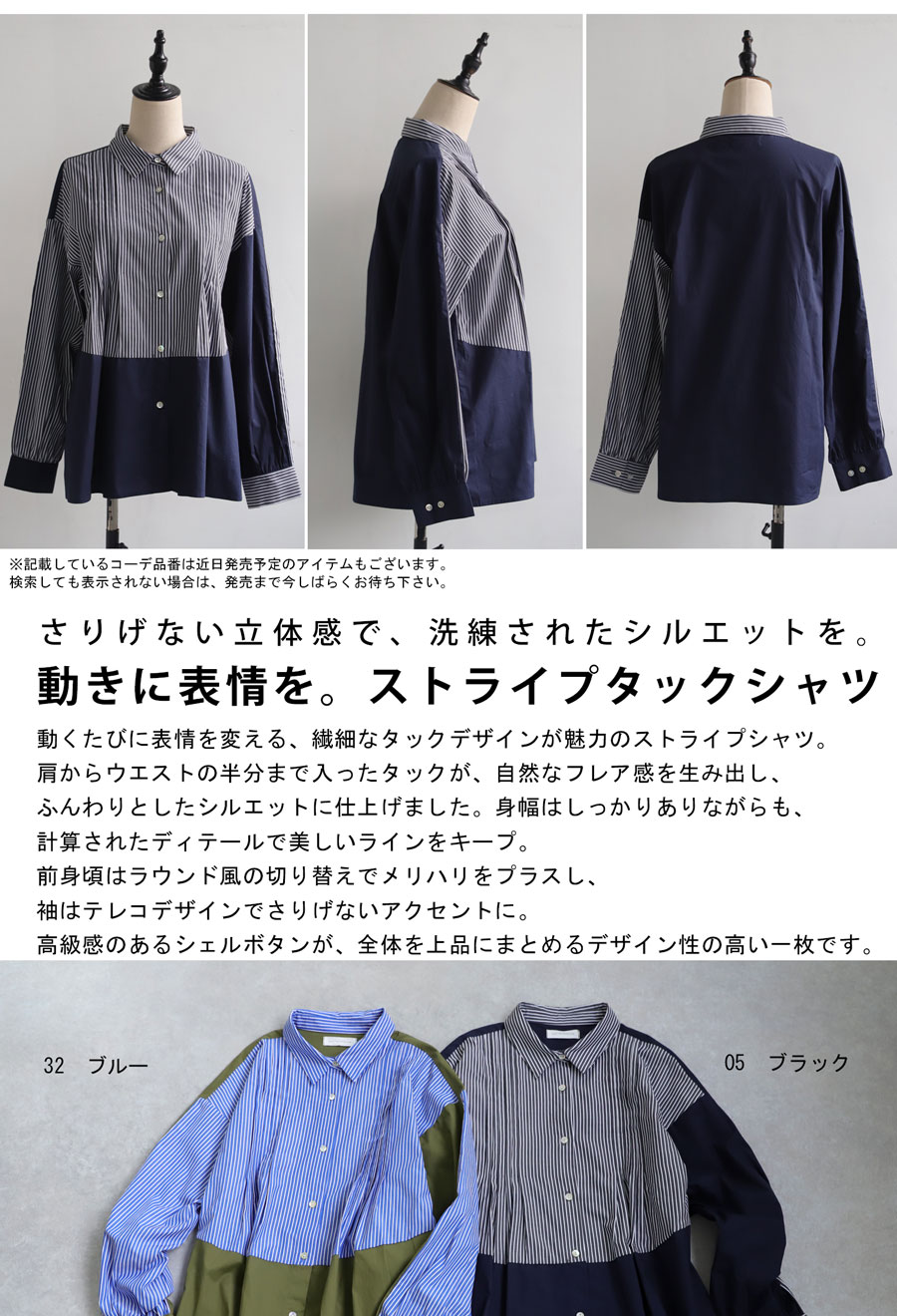 楽天市場】ストライプタックシャツ レディース トップス 長袖 送料無料