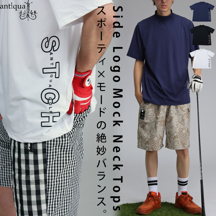 楽天市場】ANTIQUA GOLF×STCH トップス メンズ 送料無料・(100)メール