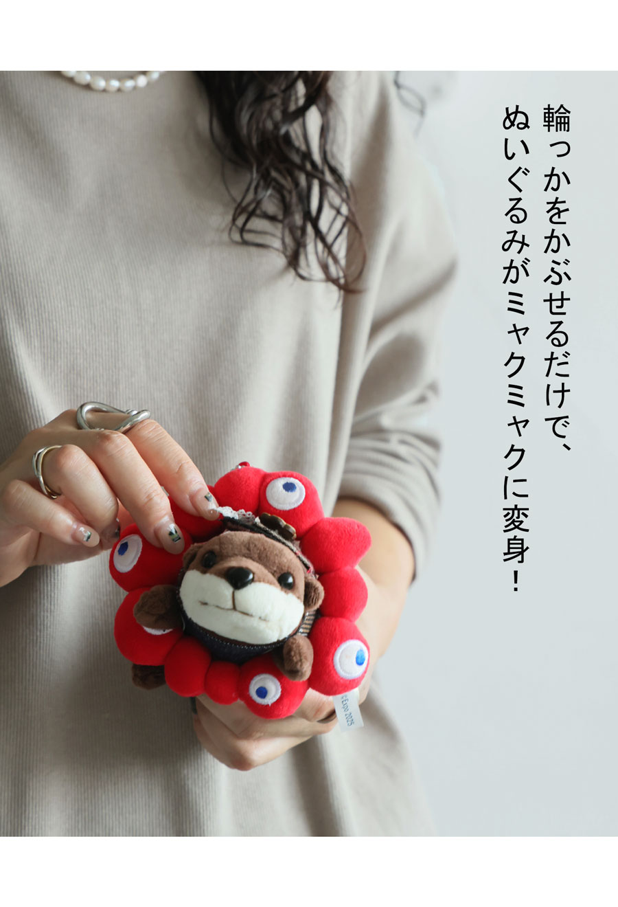 楽天市場】ミャクミャク キーホルダー ぬいぐるみ対応 マスコット風