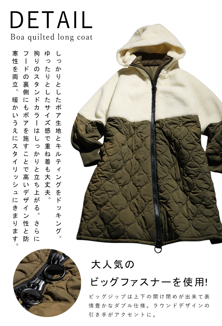 楽天市場】ビッグファスナー ロングコート レディース ボアアウター