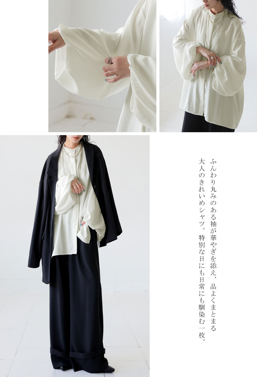 楽天市場】バルーンスリーブ シャツ レディース 長袖 トップス 送料