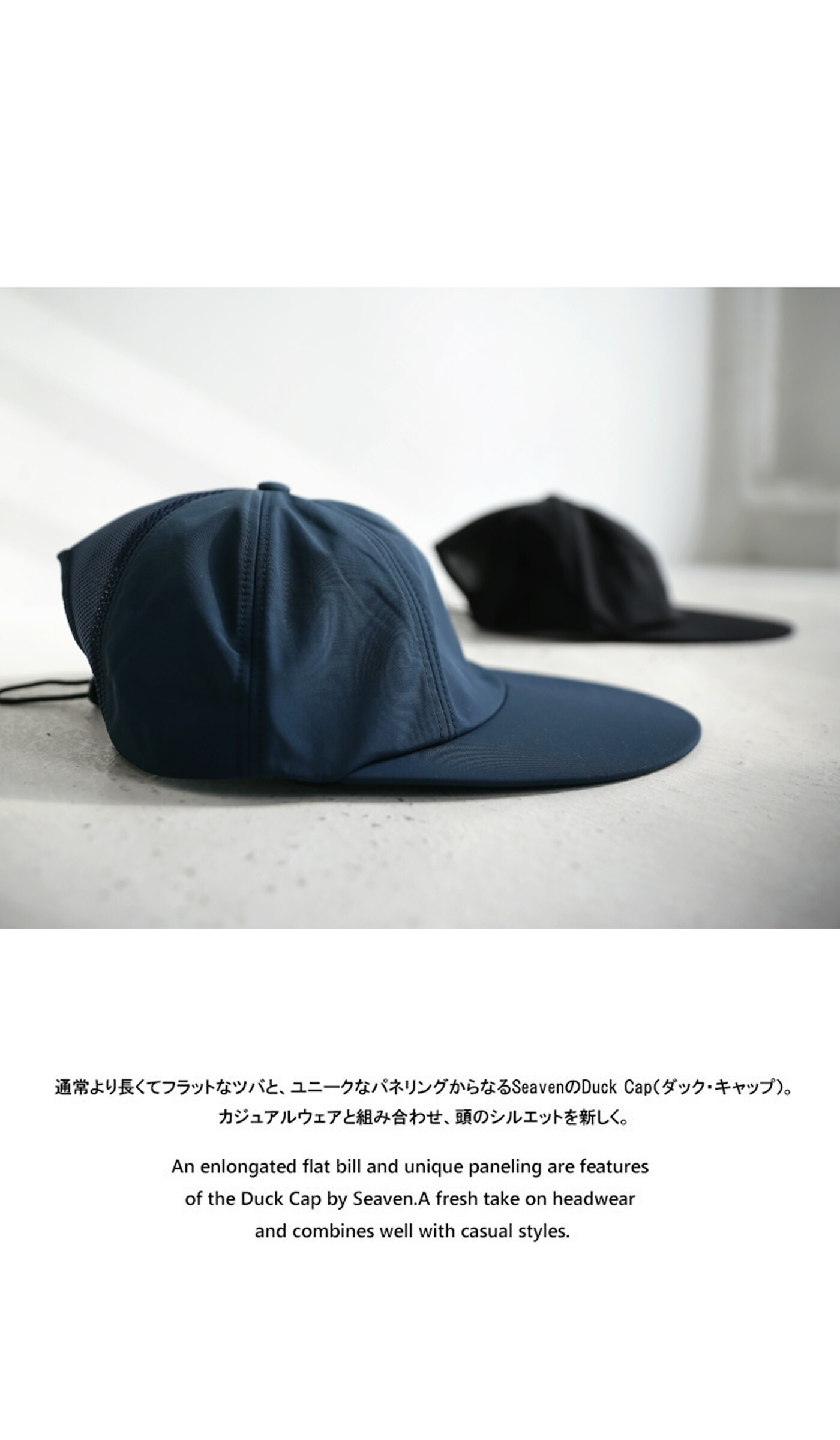 楽天市場】「SEAVEN」HI-HAT ハイハット キャップ 帽子・(500)メール便