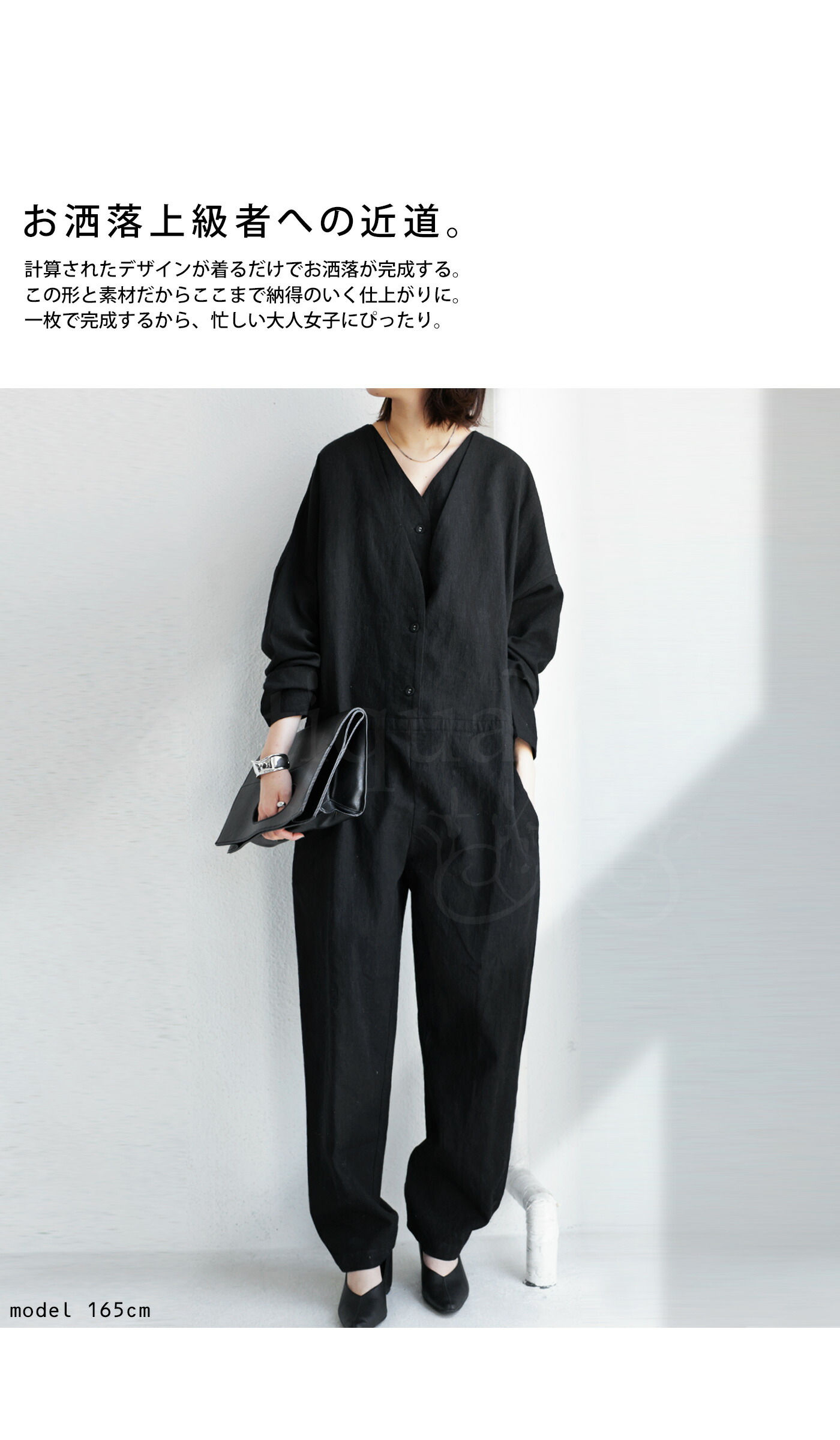 楽天市場】綿麻 オールインワン サロペット レディース 長袖 送料無料