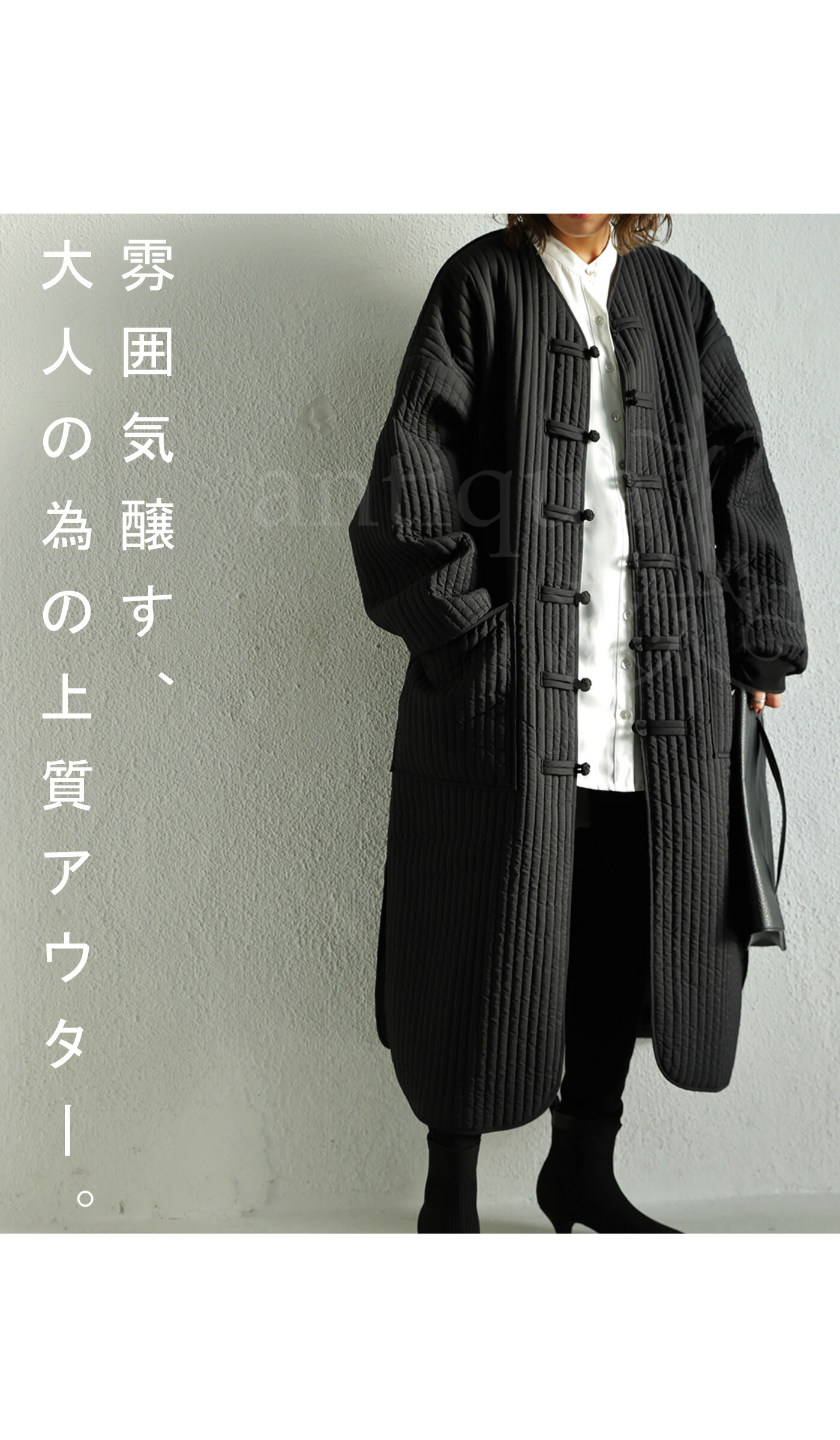 楽天市場】チャイナデザイン キルティングジャケット ロング 送料無料