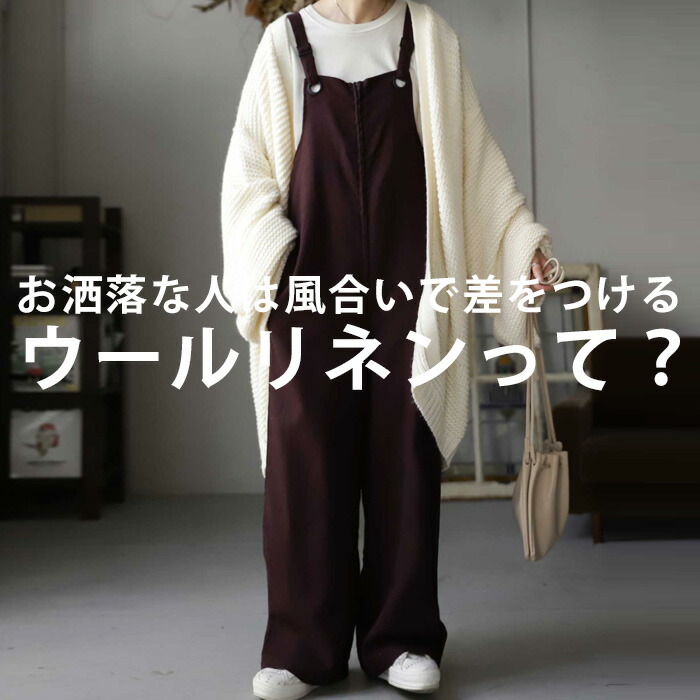 楽天市場】フロントジップサロペット サロペット レディース 送料無料