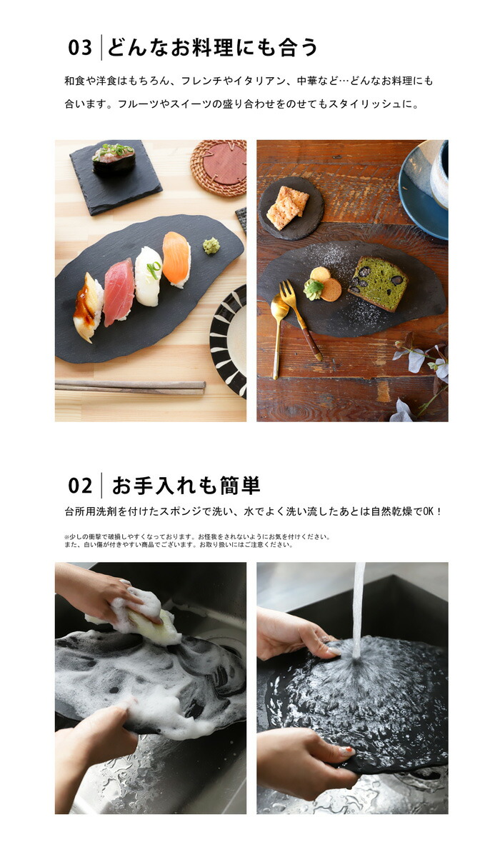 楽天市場】スレートプレート 皿 リーフ型 40cm 食器 お皿 平皿・メール