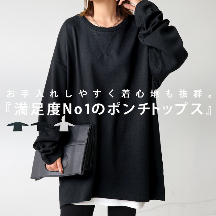 楽天市場】ガゼットポンチロンT Tシャツ レディース トップス 長袖