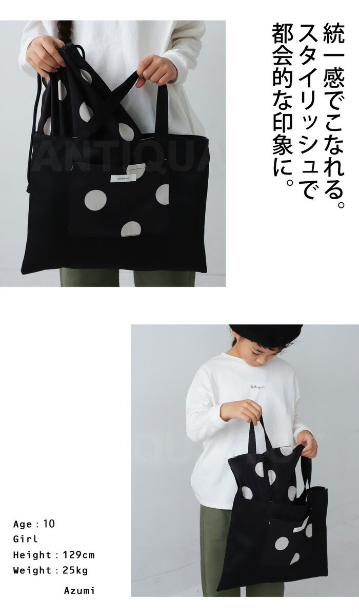 楽天市場】レッスンバッグ 手提げ トートバッグ キッズ ジュニア