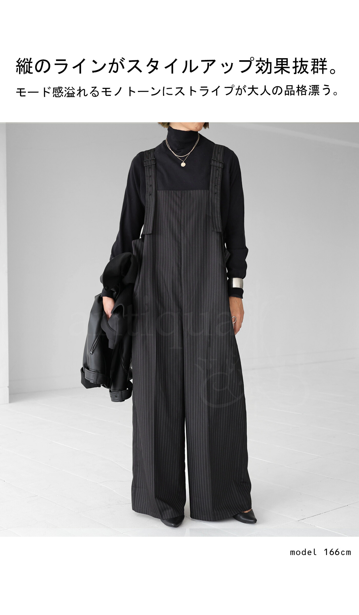 楽天市場】ストライプ柄 サロペット レディース オールインワン 送料