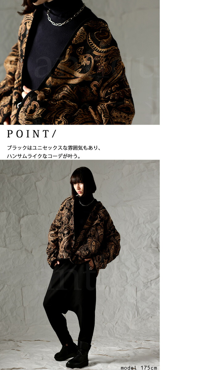 楽天市場】ペイズリー柄 ジャガードジャケット レディース 羽織 送料