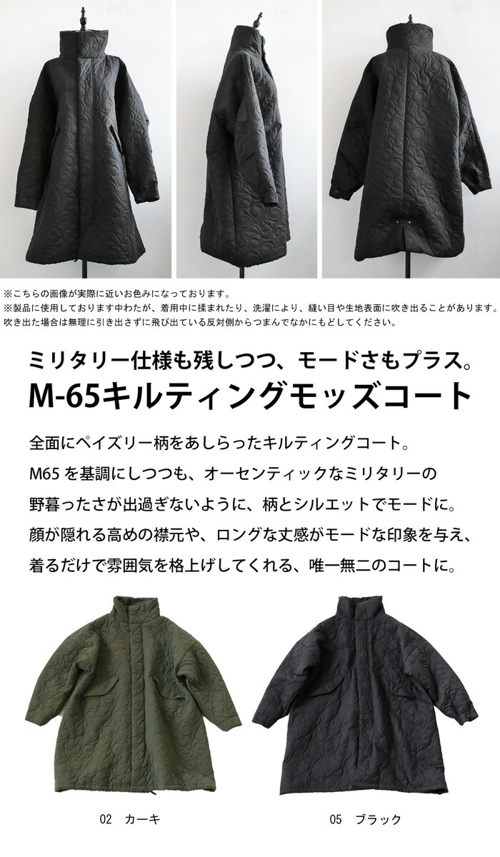 楽天市場】キルティング モッズコート レディース アウター 送料無料