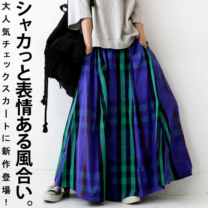 楽天市場】フレアスカート スカート レディース ボトムス ロング 柄