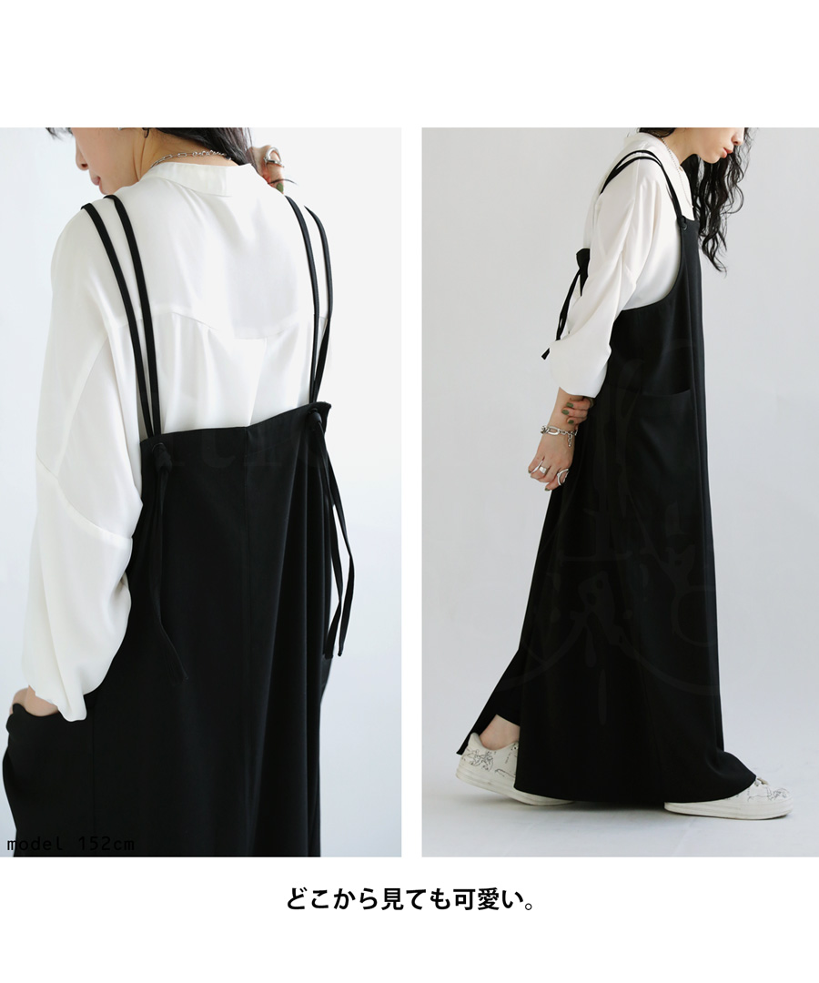 楽天市場】サロペットスカート ワンピース レディース ロング 送料無料