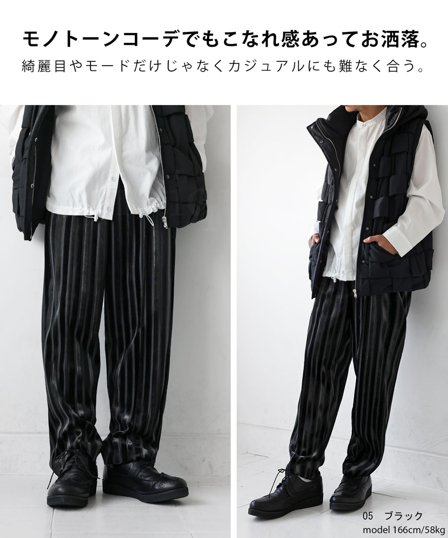 楽天市場】ベロアパンツ パンツ メンズ ボトムス ロング 送料無料