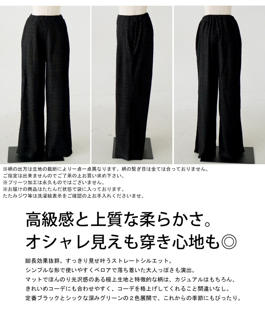 楽天市場】ベロアパンツ パンツ レディース ボトムス ロング 送料無料