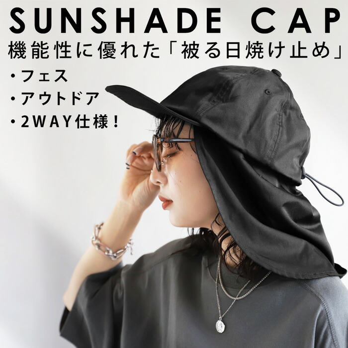 楽天市場】日よけキャップ 帽子 レディース キャップ 撥水 UVカット