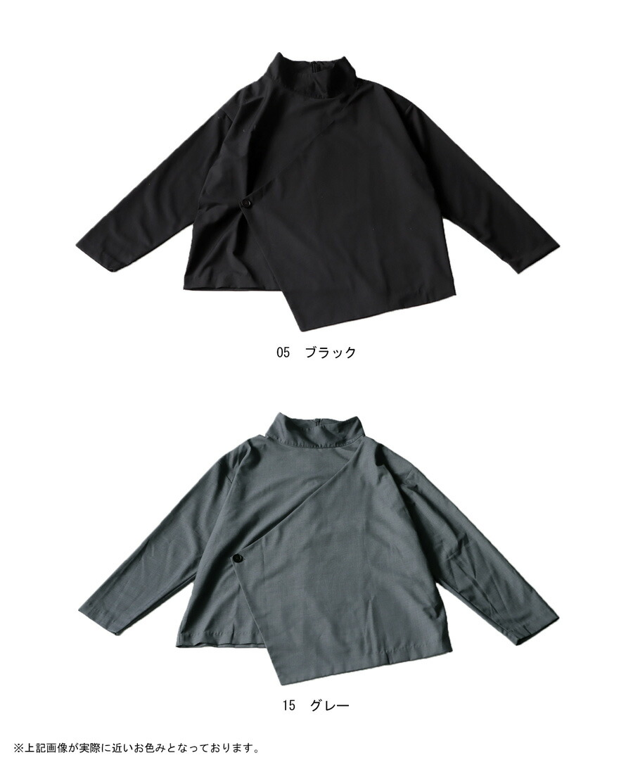 楽天市場】ボトルネックトップス レディース トップス 長袖 送料無料