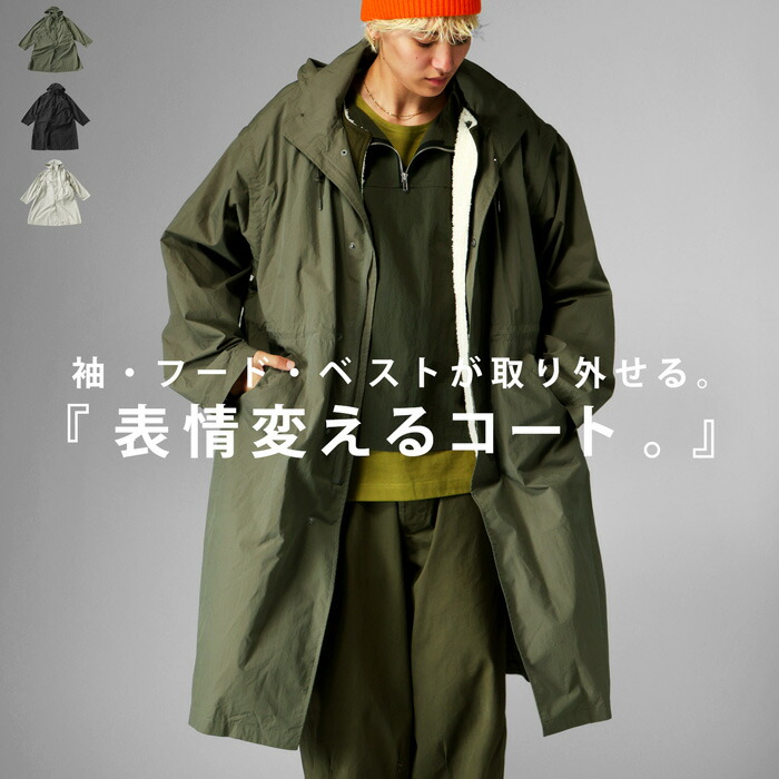 楽天市場】モッズコート コート メンズ アウター ロング 送料無料