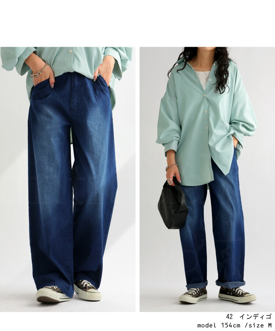 楽天市場】ストレートデニム パンツ レディース ボトムス ロング