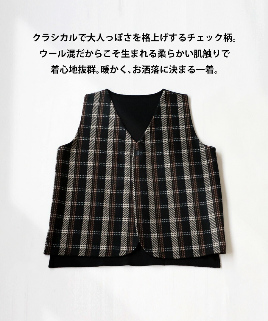 楽天市場】チェック柄 ベスト レディース トップス ジレ 送料無料