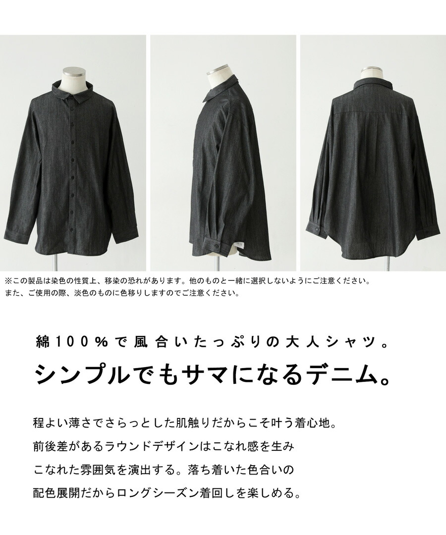 楽天市場】デニムシャツ シャツ メンズ トップス 長袖 綿100 送料無料