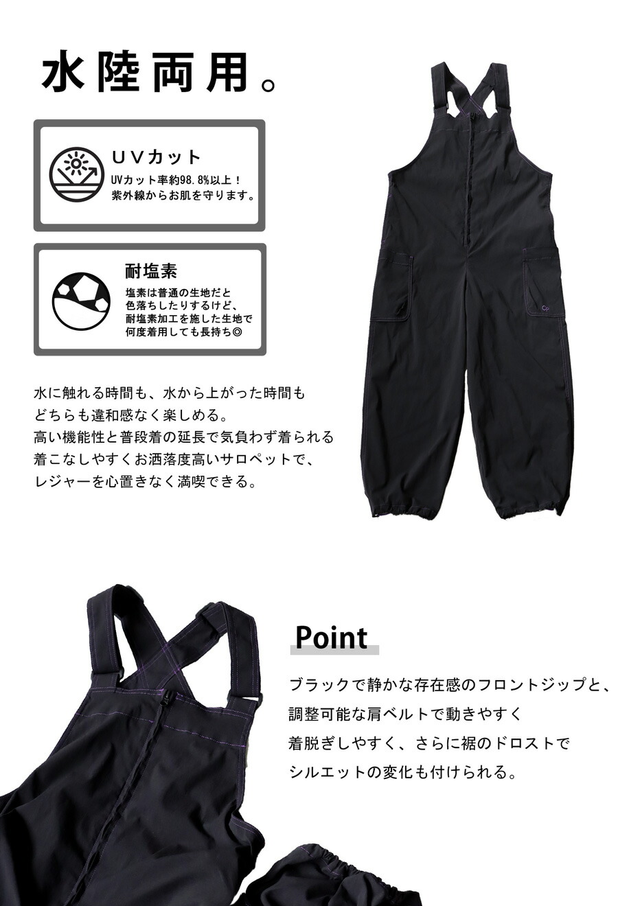 楽天市場】再入荷予定有!水陸両用 サロペット レディース ボトムス