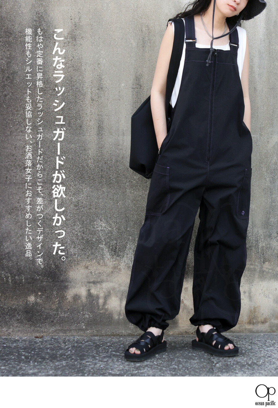 楽天市場】再入荷予定有!水陸両用 サロペット レディース ボトムス