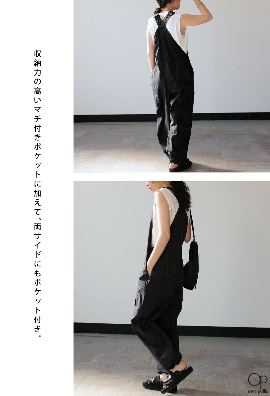 楽天市場】再入荷予定有!水陸両用 サロペット レディース ボトムス