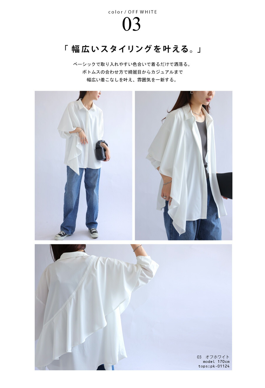 楽天市場】アシメフリルシャツ シャツ レディース トップス 送料無料