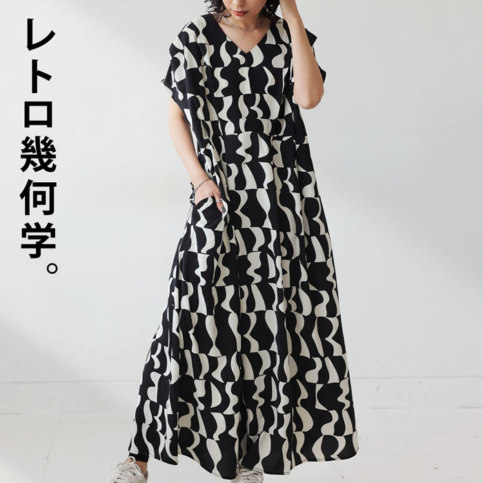 楽天市場】ワンピース レディース ロング 半袖 ジオメトリック柄 送料