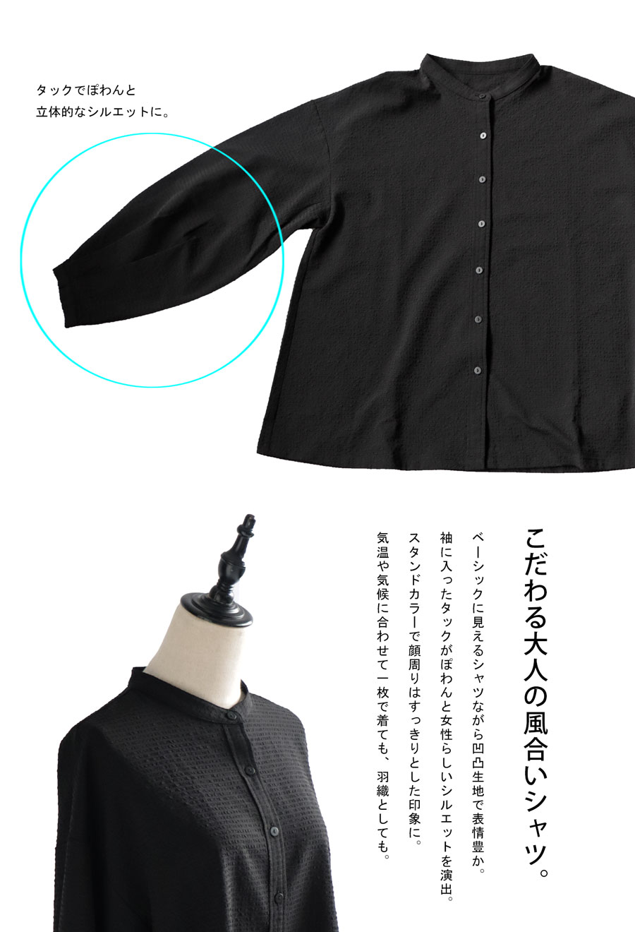 楽天市場】スタンドカラーシャツ シャツ レディース トップス 送料無料
