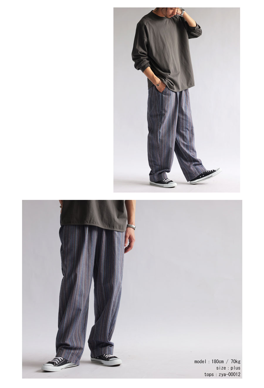 楽天市場】ストライプパンツ パンツ メンズ ボトムス ロング 送料無料