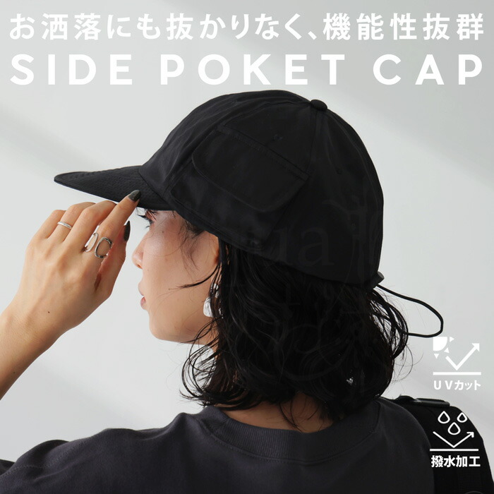 楽天市場】キャップ 帽子 レディース キャップ 無地 撥水 UVカット