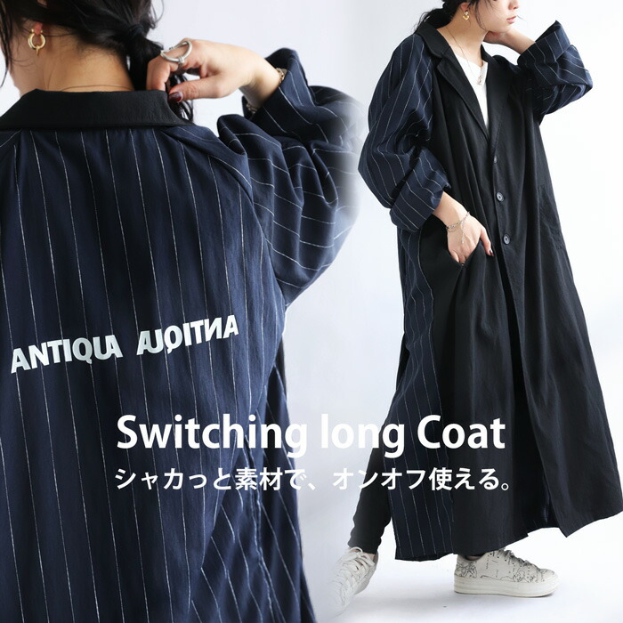 楽天市場】ロングコート コート レディース アウター ロング 送料無料