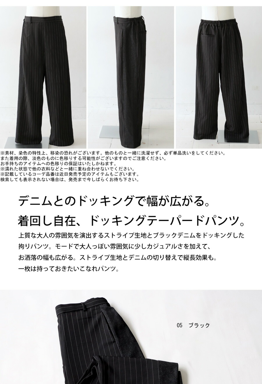 楽天市場】ドッキングパンツ パンツ メンズ ボトムス ロング 送料無料