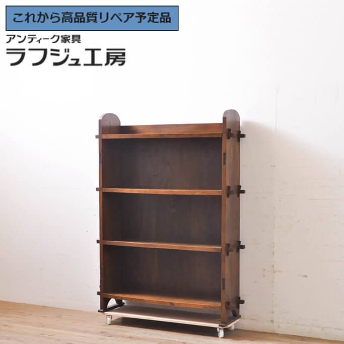 楽天市場】昭和 本棚の通販