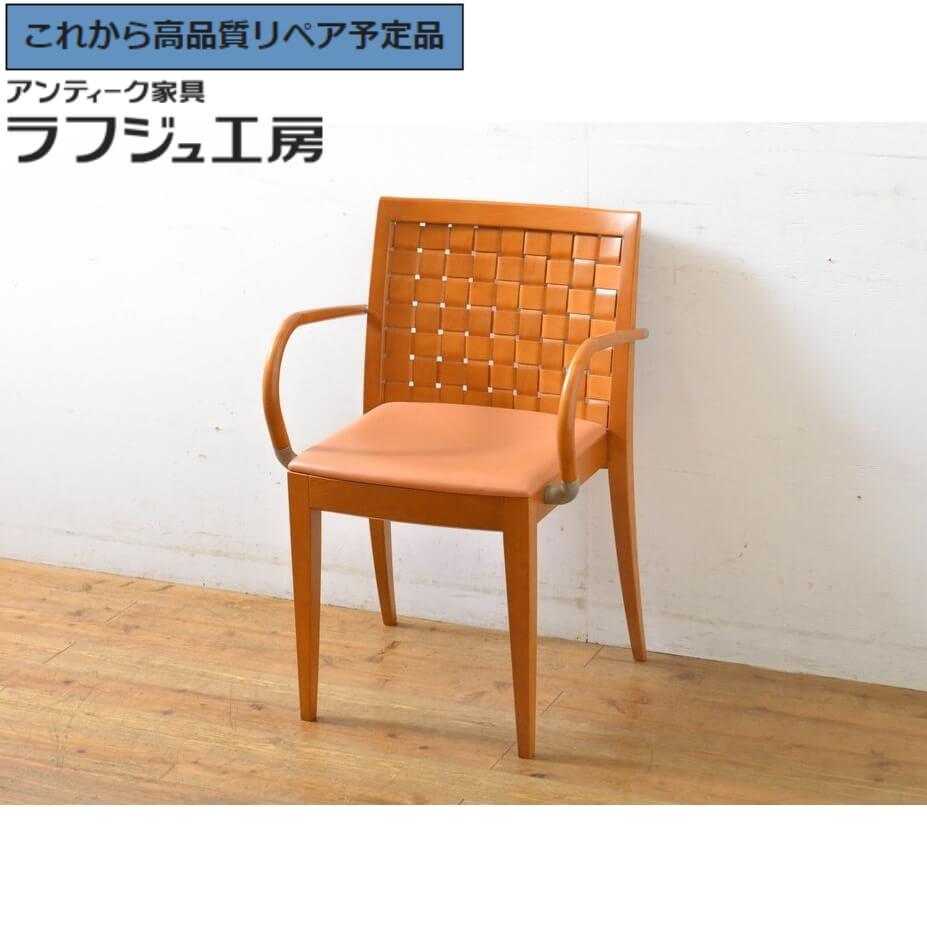 楽天市場】アルフレックス（イス・チェア｜インテリア・寝具・収納）の通販