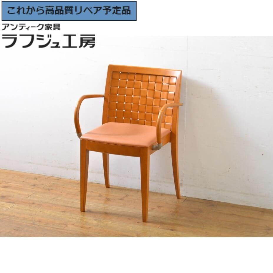 楽天市場】アルフレックス arflex（イス・チェア｜インテリア・寝具