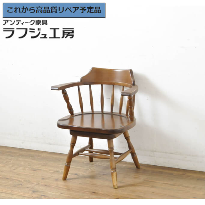 楽天市場】☆事前問合せ必須☆ 和製ビンテージ 回転ダイニングチェア