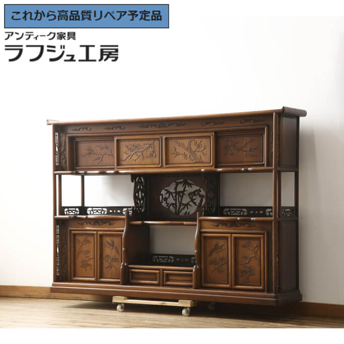 楽天市場】花梨 棚の通販