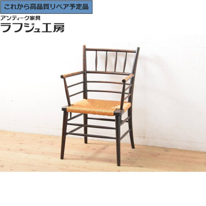 松本民芸家具」の人気商品一覧 | 安い商品を通販サイトから探す - 価格.com