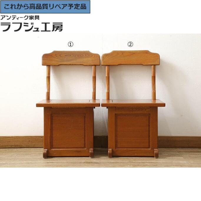 楽天市場】囲炉裏 チェアの通販