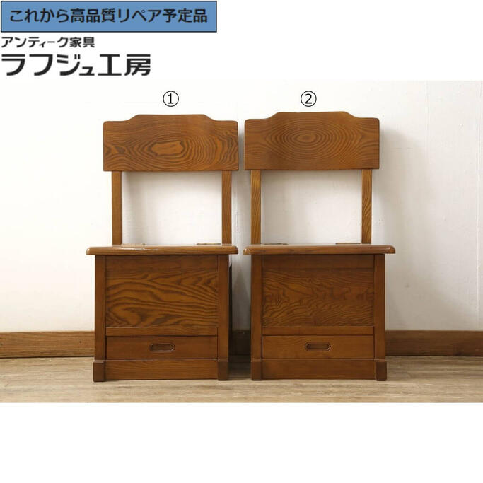 楽天市場】囲炉裏チェアの通販