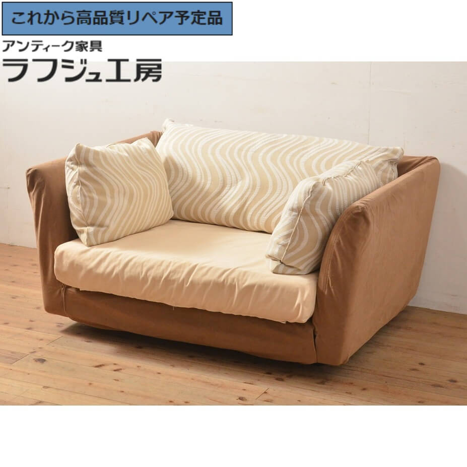 楽天市場】ソファ カバー アルフレックスの通販