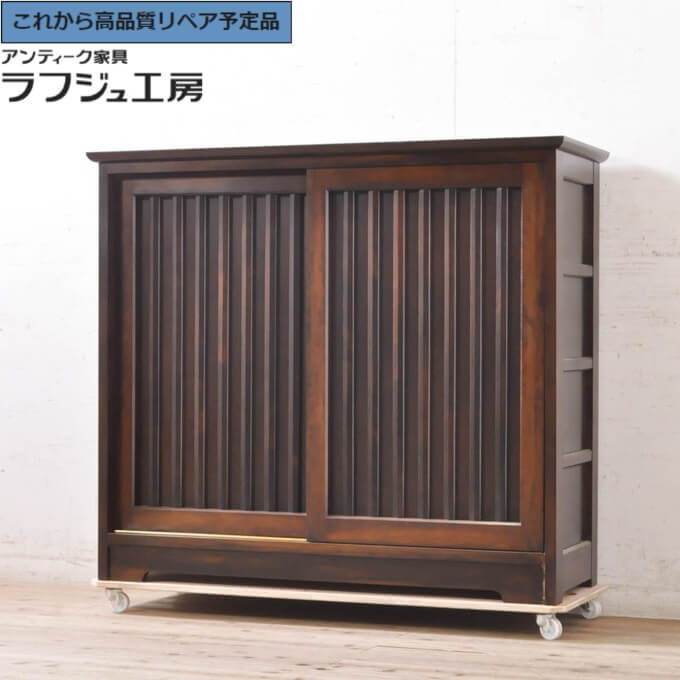 楽天市場】民芸 下駄箱の通販