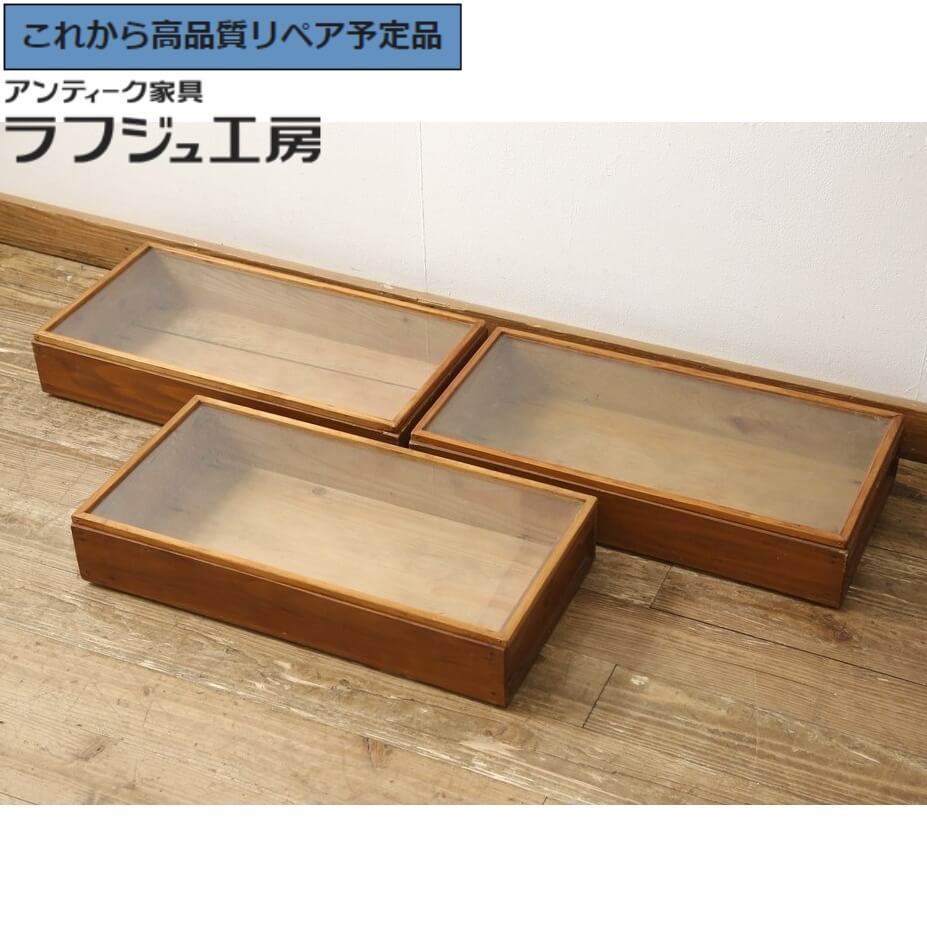 楽天市場】☆事前問合せ必須☆ 和製アンティーク 木製ショーケース 3個