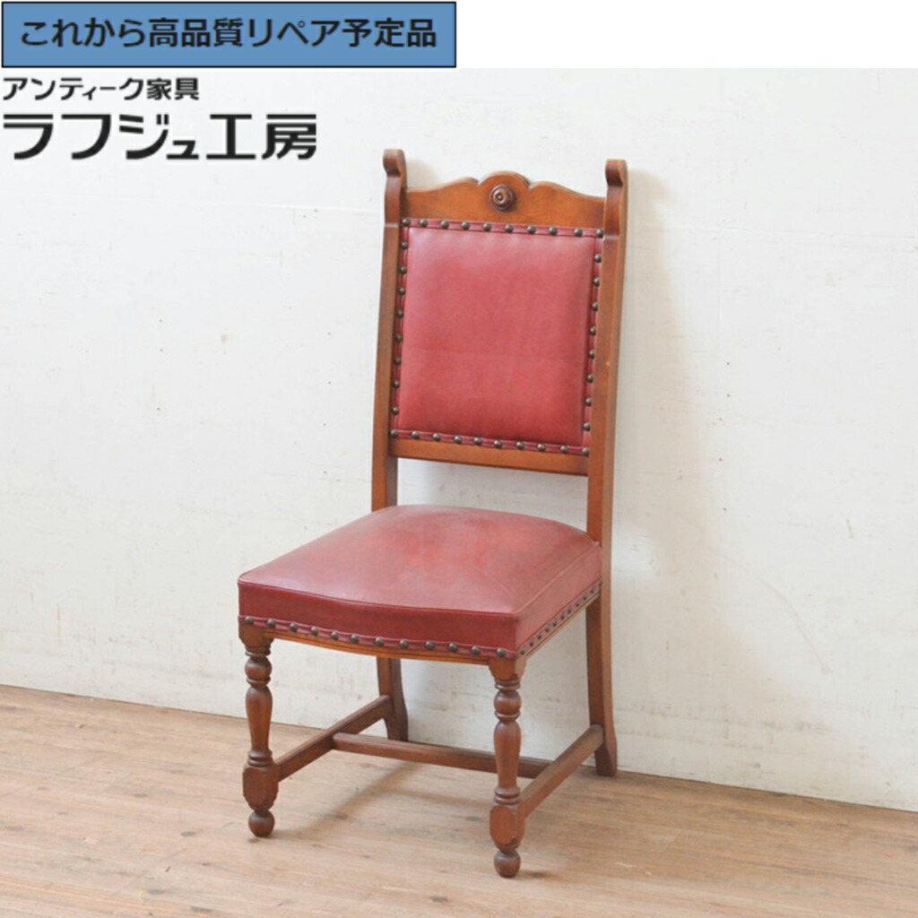 楽天市場】横浜クラシック家具ダニエルの通販