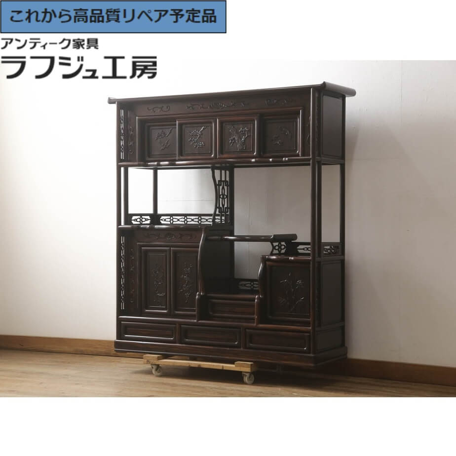 楽天市場】☆事前問合せ必須☆ 和製ビンテージ 飾り棚 大谷工房 大谷